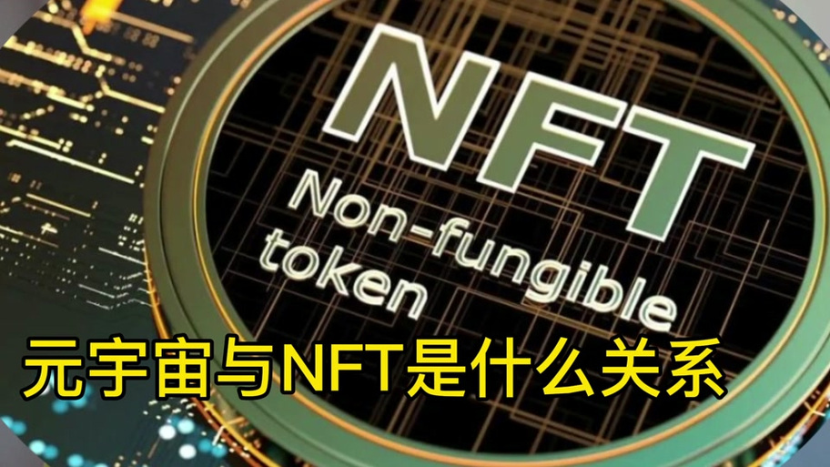 原力币和比特币的关系