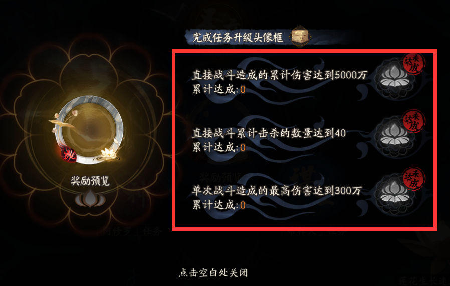 阴阳师清佛面要满技能吗