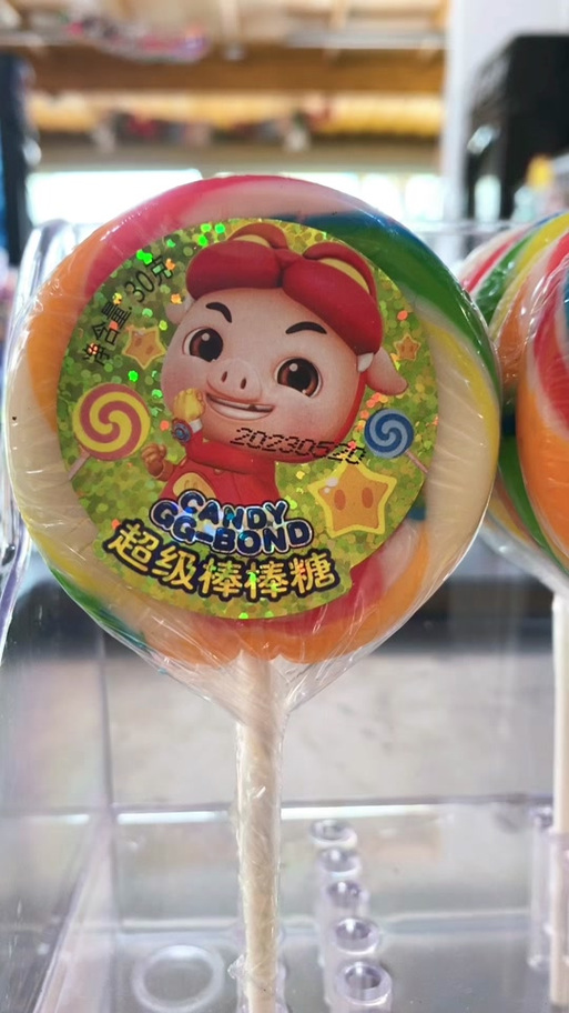超级棒棒糖百度百科