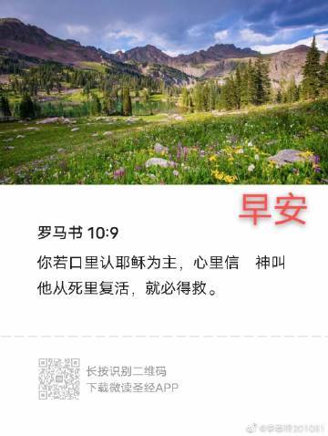 北京基督教app官网入口 北京基督教app官网入口