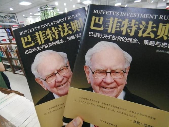 巴菲特买入五家中国股票