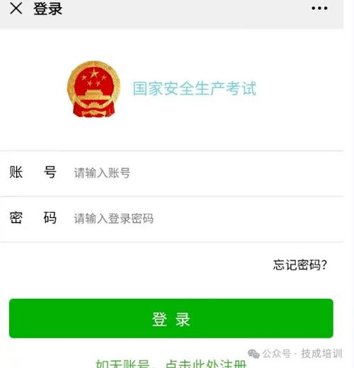 假资格证能扫二维码吗