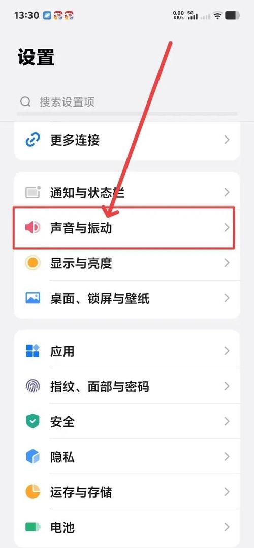 vivo视频声音小怎么办