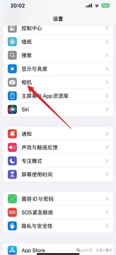 苹果相机九宫格在哪打开