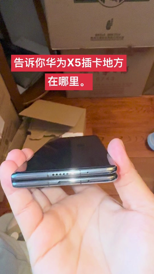 华为手机插卡显示未插卡