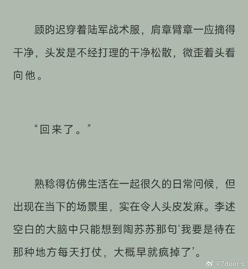 漫漫长夜现在改名叫什么