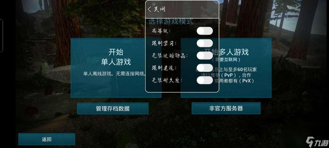 方舟破解版FF作弊菜单