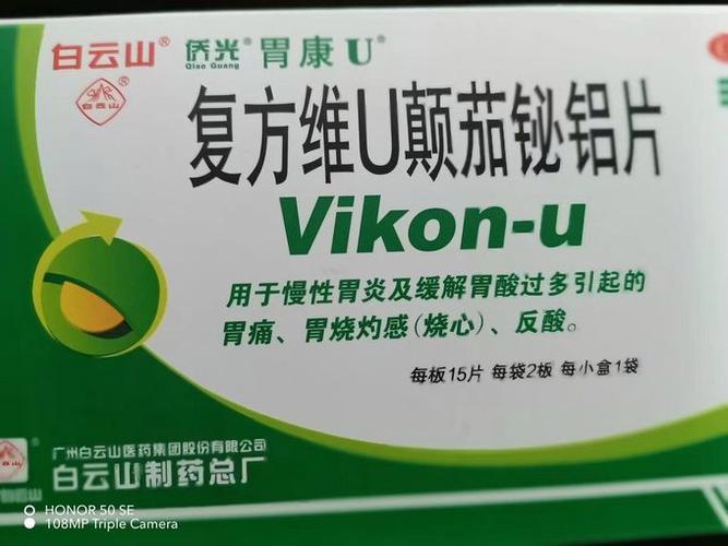 慢性萎缩性胃炎c2是什么意思