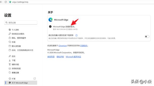 edge浏览器离线安装包
