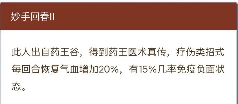 柳如意三阶任务流程详解