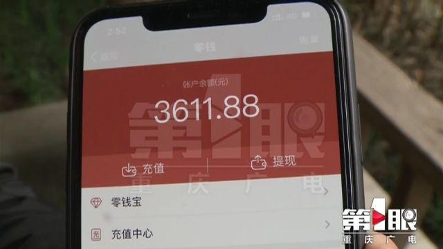 闲聊app提现 闲聊app提现