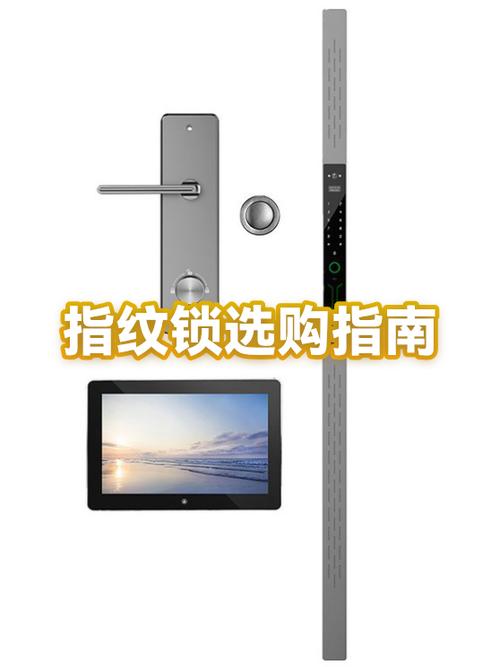 指纹锁价格一般多少钱一把
