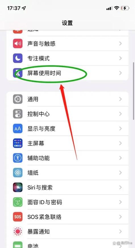 家长管控密码忘了强制解除