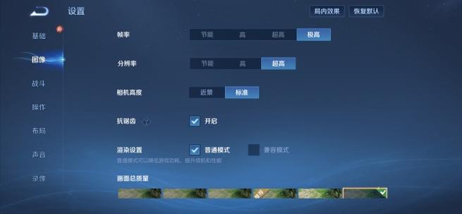 120帧和90帧的区别