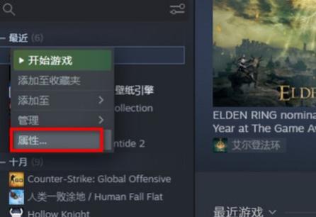 steam改不了名字