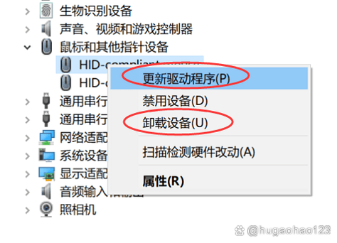 小米双模鼠标蓝牙连不上解决方法