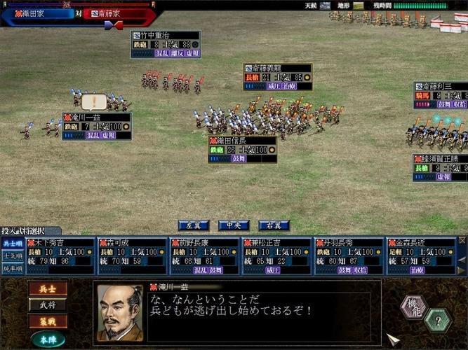 信长之野望10苍天录主城怎么换
