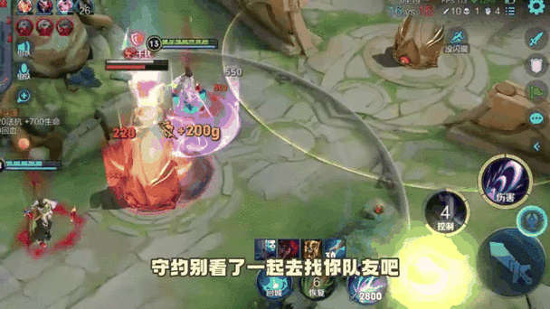 露娜的克星是谁
