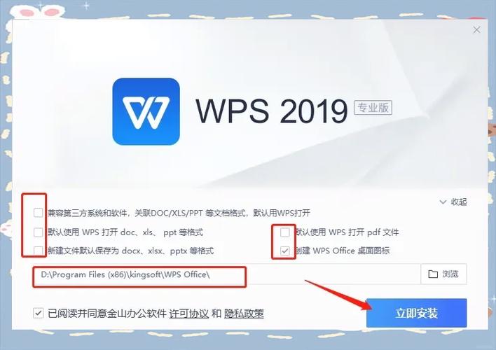 wps哪个版本好用免费的