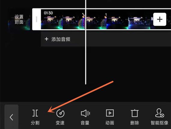 剪映怎么把剪映去掉