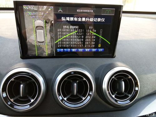 VV5记录仪使用教程视频