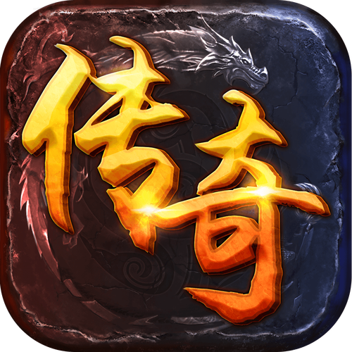 王者名字符号
