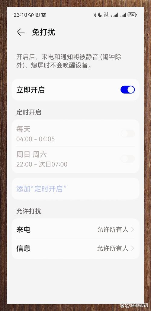 王者荣耀好友显示勿扰是什么意思