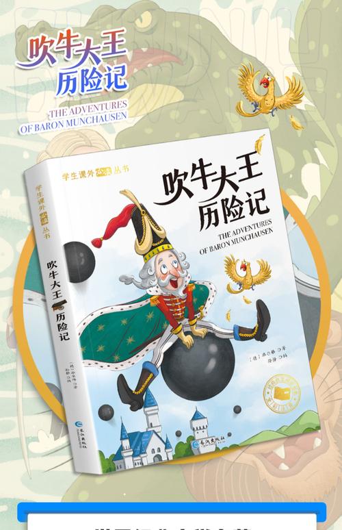 炫石书屋免费阅读大牛