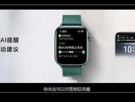 荣耀手表后面灯一直亮怎么关