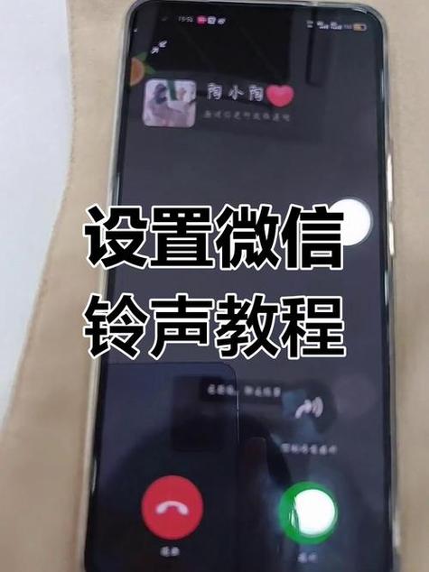 为什么手机来电铃声响一下就停了