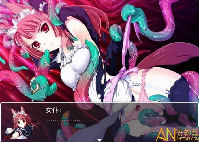 四季女神冷月白狐版安卓下载