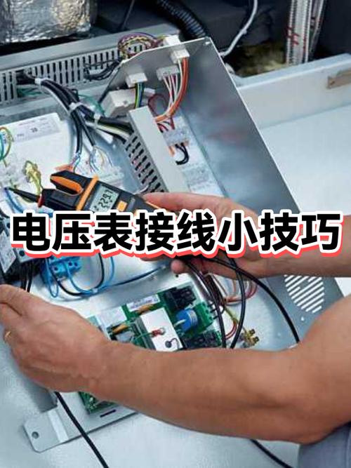 电动车改装电压表接线视频