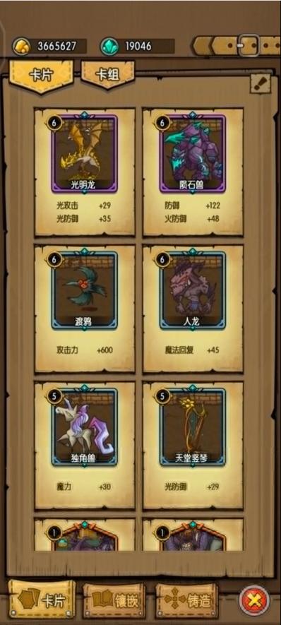 贪婪洞窟各种卡bug大全