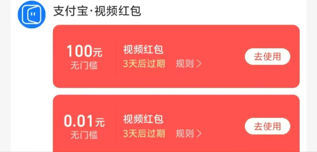 瓜牛短视频红包版 瓜牛短视频红包版