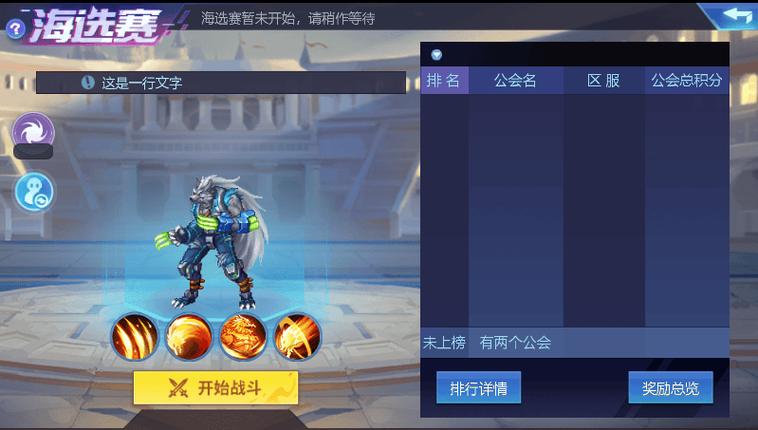 时空猎人最新更新公告
