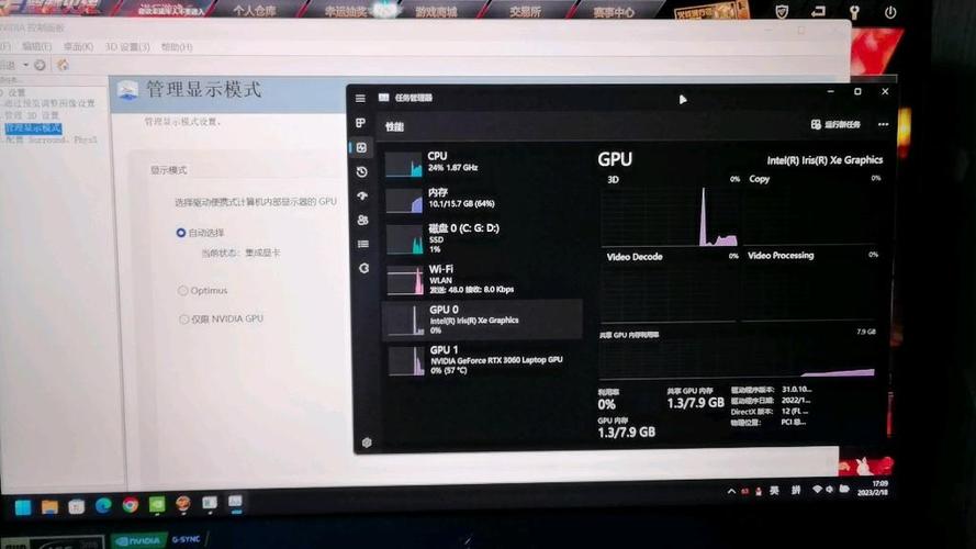 核显关了独显也不运行了