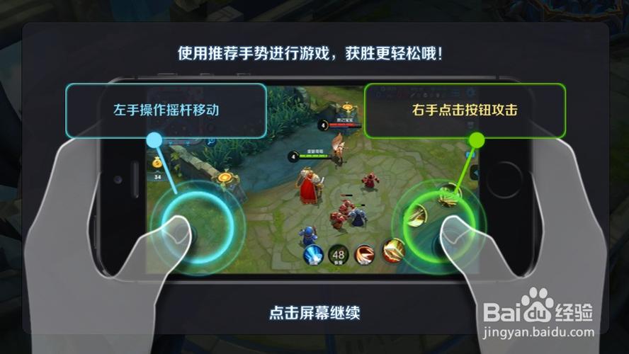 王者荣耀小喇叭按钮在哪里