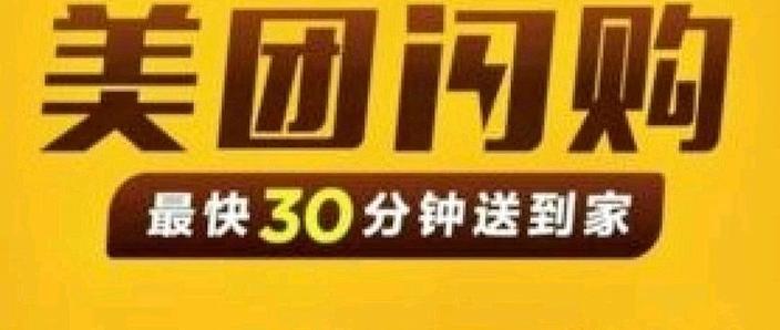 快速接单