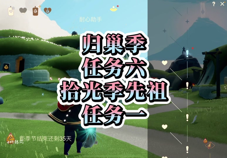 光遇实名认证更改方法截图1