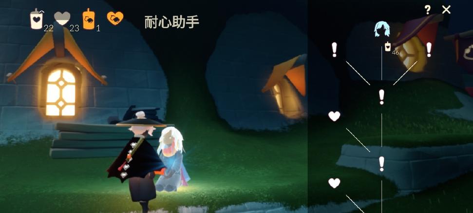 光遇实名认证更改方法截图3