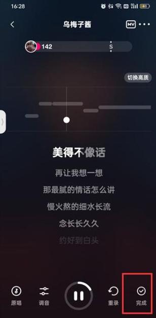 全民K歌等级划分说明