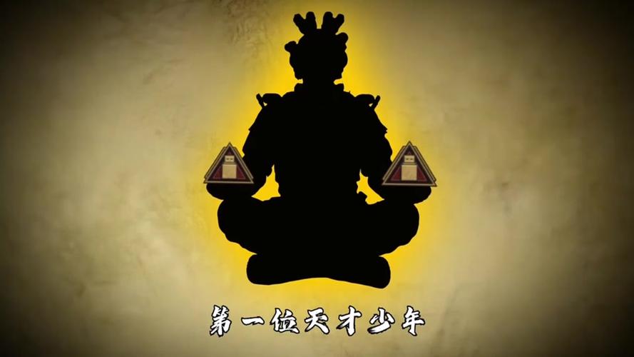 天才少年现状