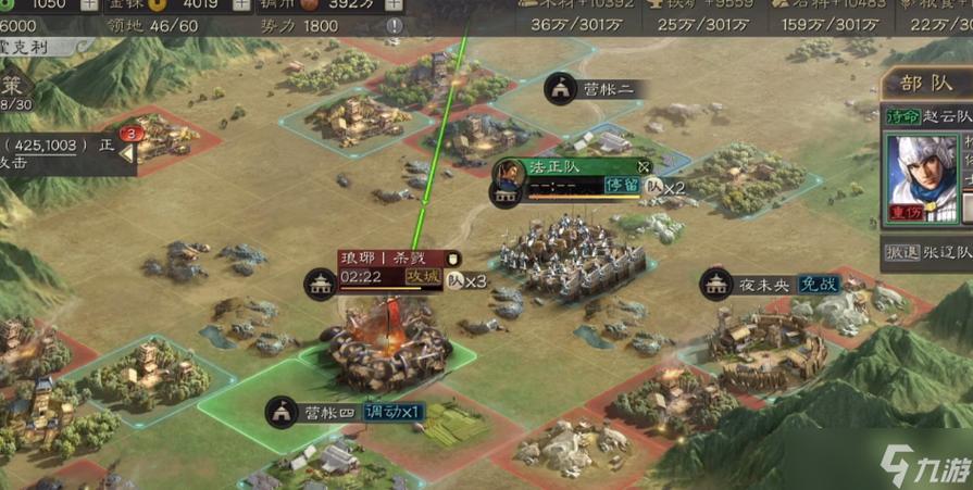 三国志战略版土匪翻地怎么办