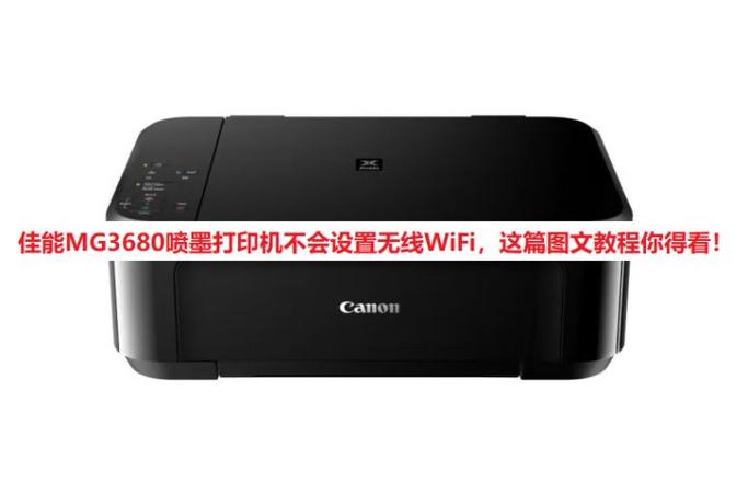 佳能mg3620参数截图3