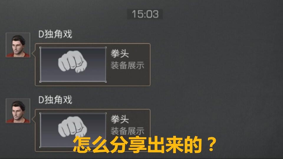 无限耐久指令的特点截图2