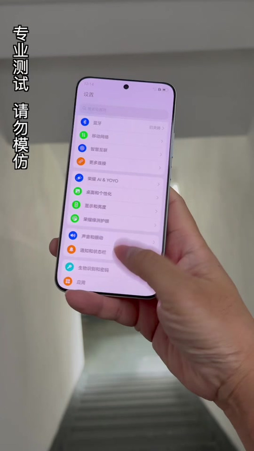 荣耀70手机上面的小孔是干嘛的