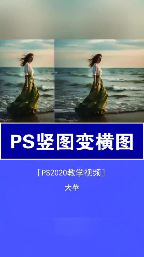 竖着拍照片变横了怎么调整