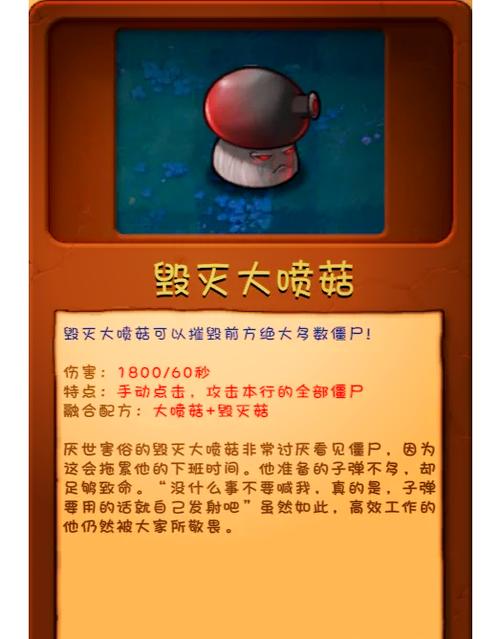 究极菇菇栽培研究室