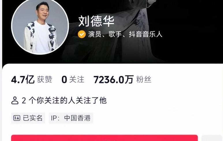 抖音为什么总是排在第一位的原因