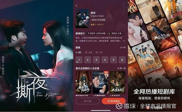 下载河马短剧